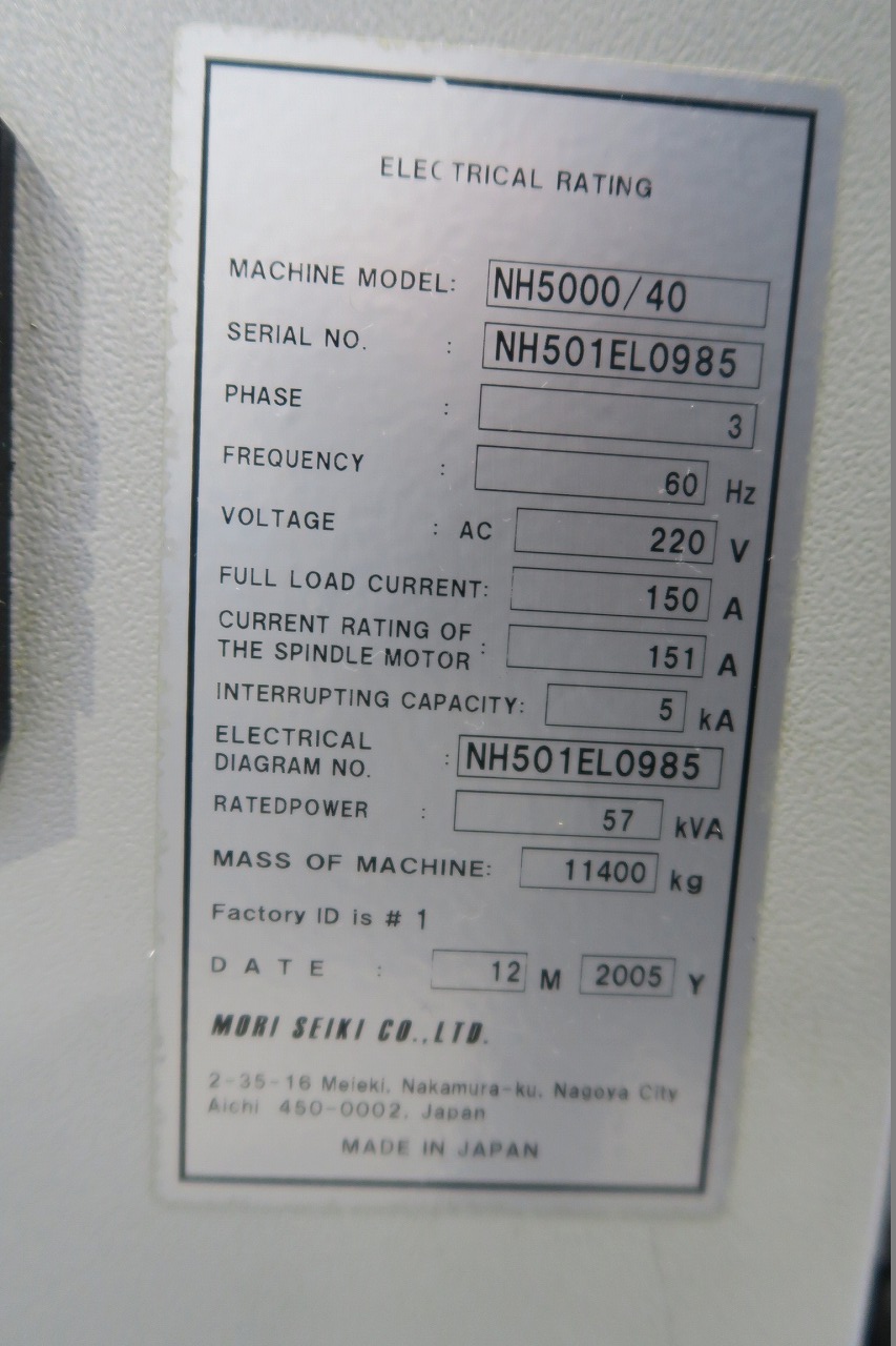 Horizontal Machining CenterMORI SEIKINH5000/40(B-1663)|中古機械販売ドットコム