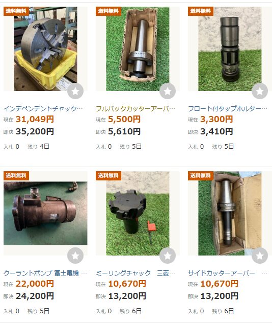 ヤフオク!はこちらから